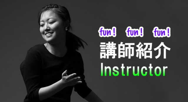 講師紹介