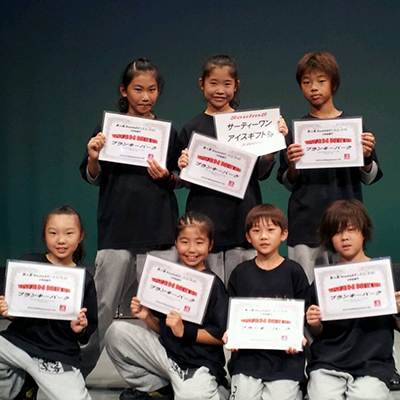 ブランキーパーク